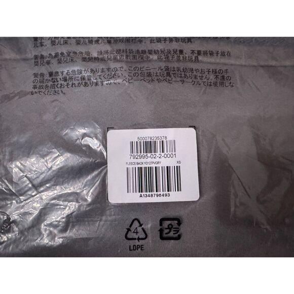 YEEZY GAP UNRELEASED Yoke Shirt Gray - Men's XS  - Fleece Oversized Extra Small - Picture 2 of 4